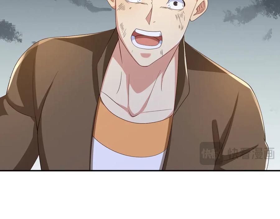 我可以无限顿悟 第296话 没那么容易 第62页