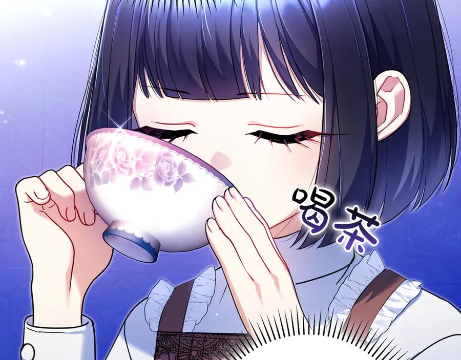 《只想在反派爸爸身边躺平》第2话 登门 第12页