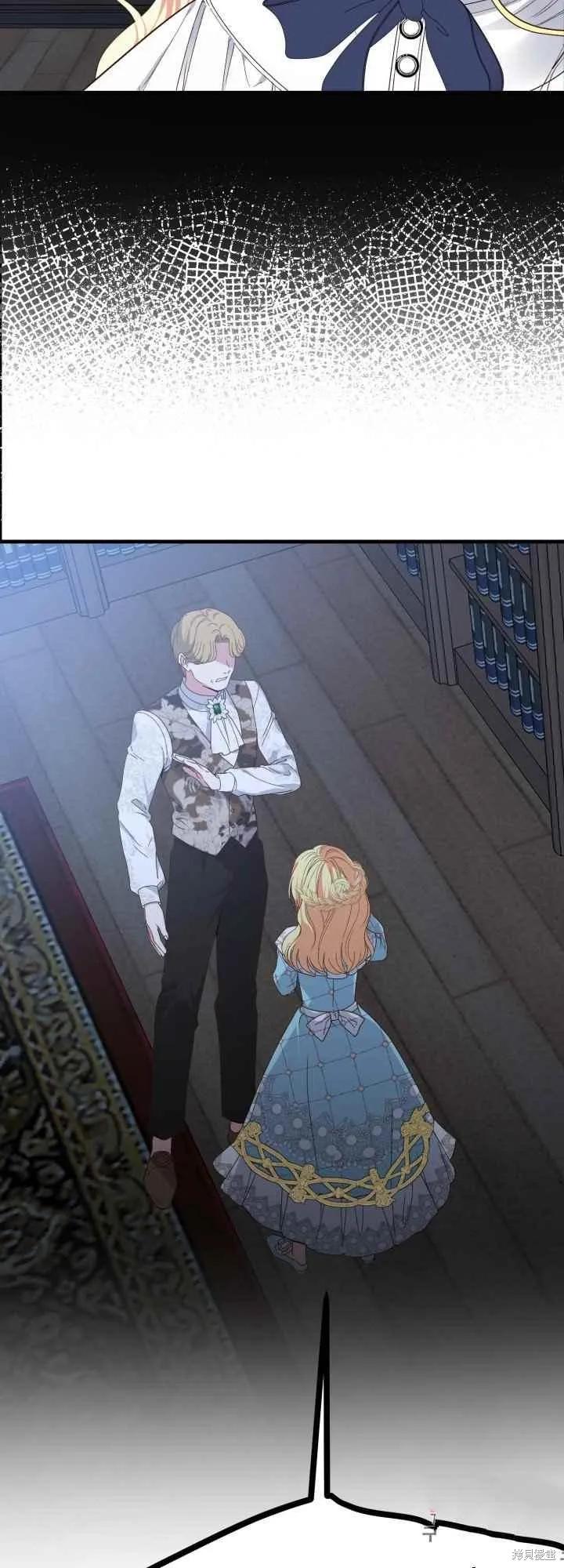 成为怪物皇太子的妻子 - 第30话 - 第47张图