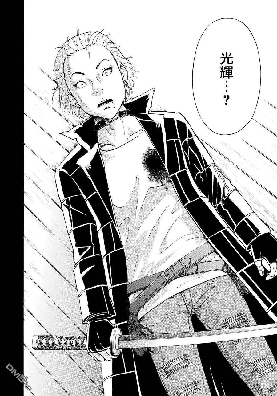 金田一37岁事件簿 - 42 悲剧的开幕 - 第17张图