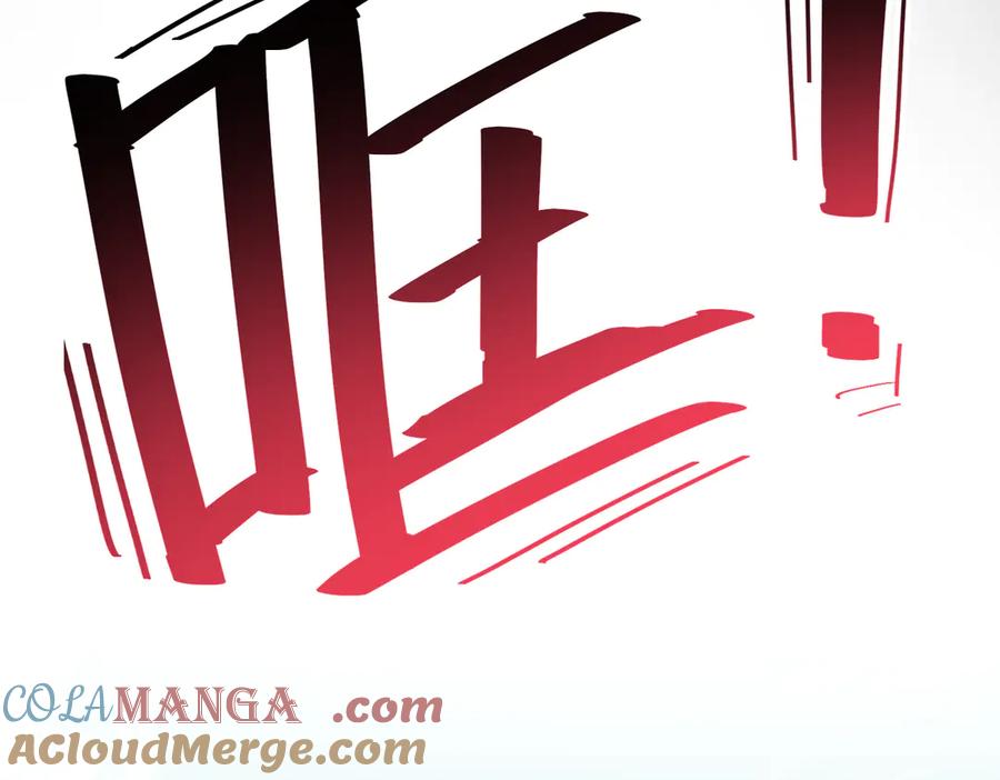 《玄幻：我的女帝徒弟要黑化》第45话 分头行动 第81页