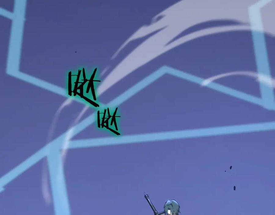 《SSS级超越常理的圣骑士》第47话 周芸的职业？ 第168页