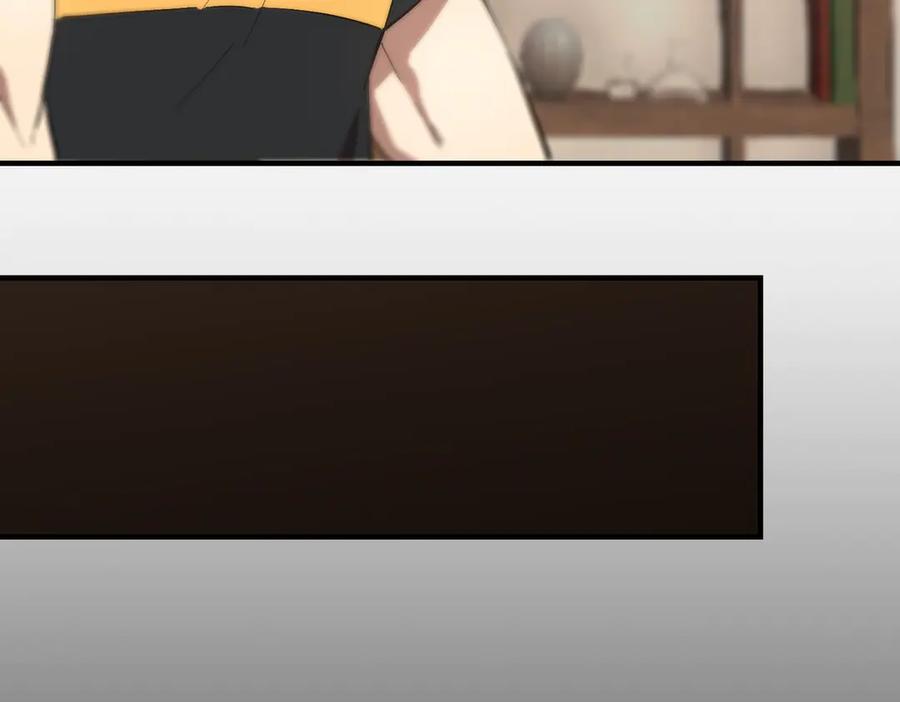 《SSS级超越常理的圣骑士》第47话 周芸的职业？ 第118页