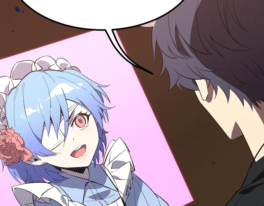 《SSS级超越常理的圣骑士》第47话 周芸的职业？ 第110页