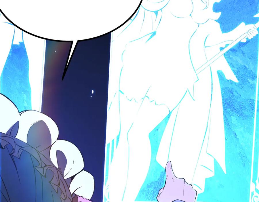 《SSS级超越常理的圣骑士》第47话 周芸的职业？ 第107页