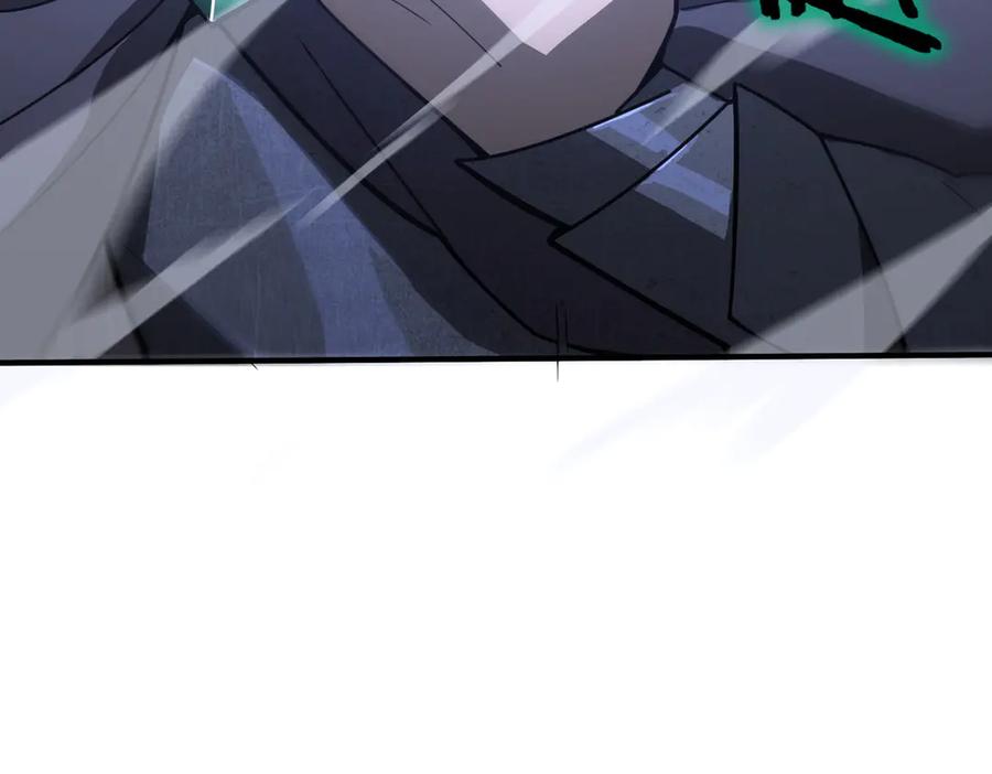 《SSS级超越常理的圣骑士》第47话 周芸的职业？ 第174页