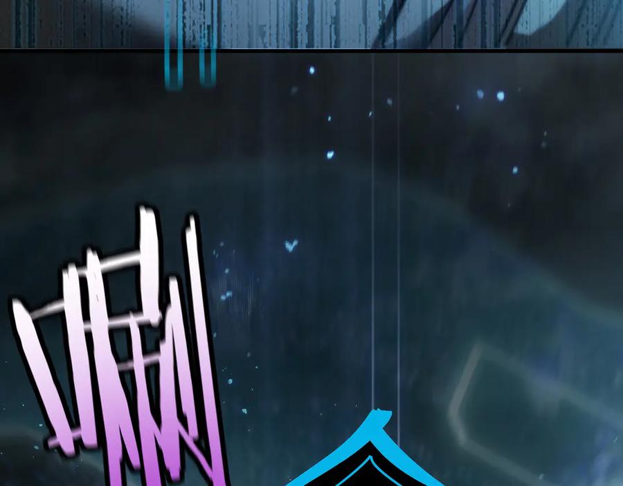 《SSS级超越常理的圣骑士》第47话 周芸的职业？ 第127页