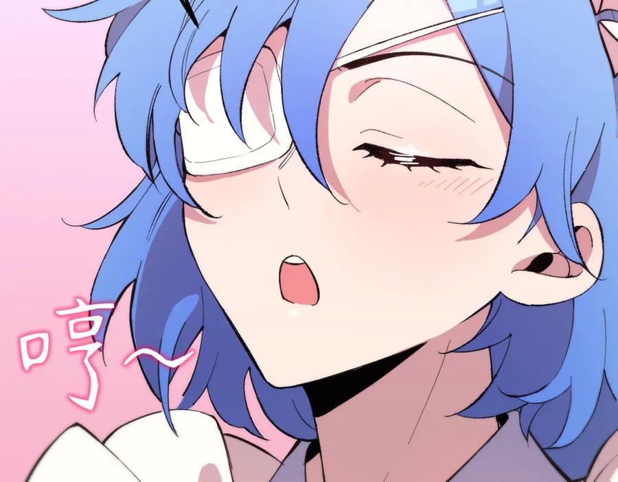 《SSS级超越常理的圣骑士》第47话 周芸的职业？ 第114页