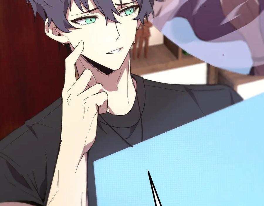 《SSS级超越常理的圣骑士》第47话 周芸的职业？ 第95页