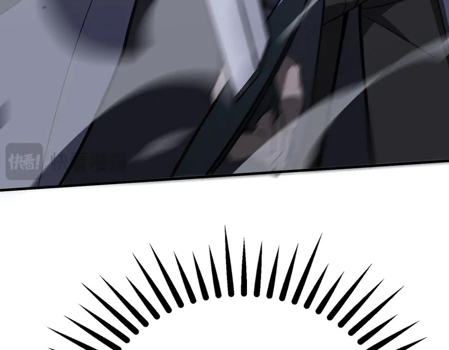 《SSS级超越常理的圣骑士》第47话 周芸的职业？ 第178页