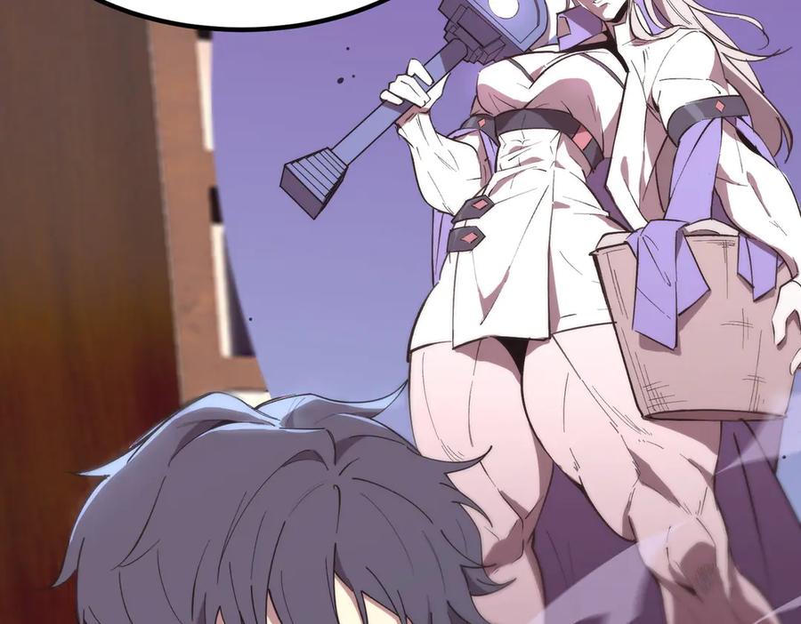 《SSS级超越常理的圣骑士》第47话 周芸的职业？ 第94页