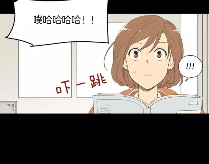 《不能恋爱的房间》第54话 手机事件 第24页