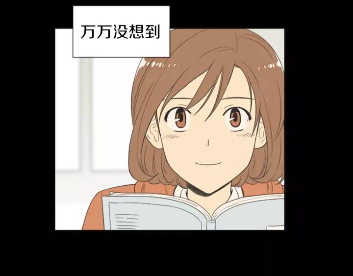 《不能恋爱的房间》第54话 手机事件 第28页