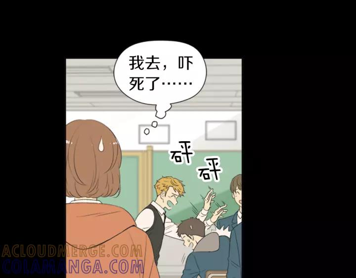 《不能恋爱的房间》第54话 手机事件 第25页