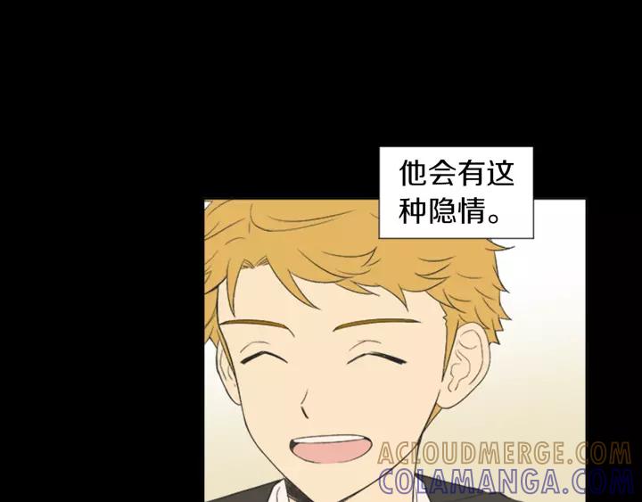 《不能恋爱的房间》第54话 手机事件 第29页