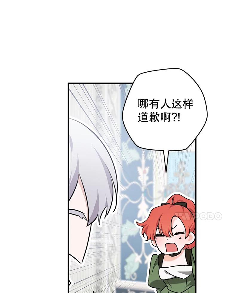 只需轻握我的手 70.清醒 第99页