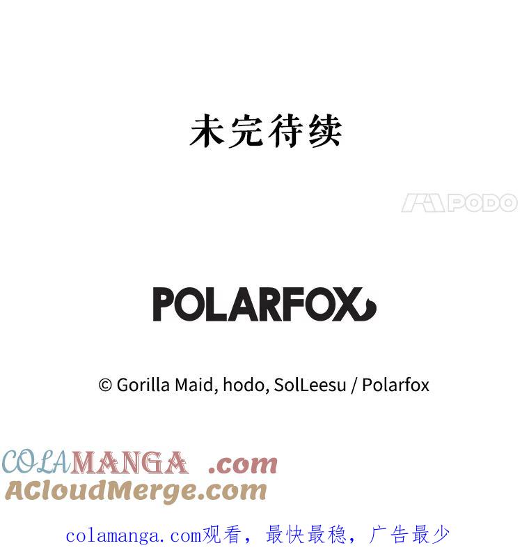 只需轻握我的手 70.清醒 第113页