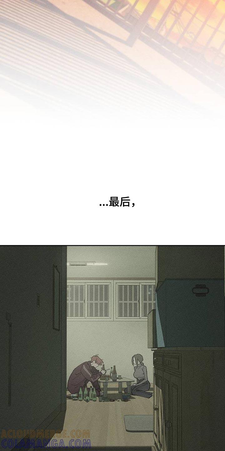 枯萎的花伤心的泪 第74章：一无所有的我 第39页