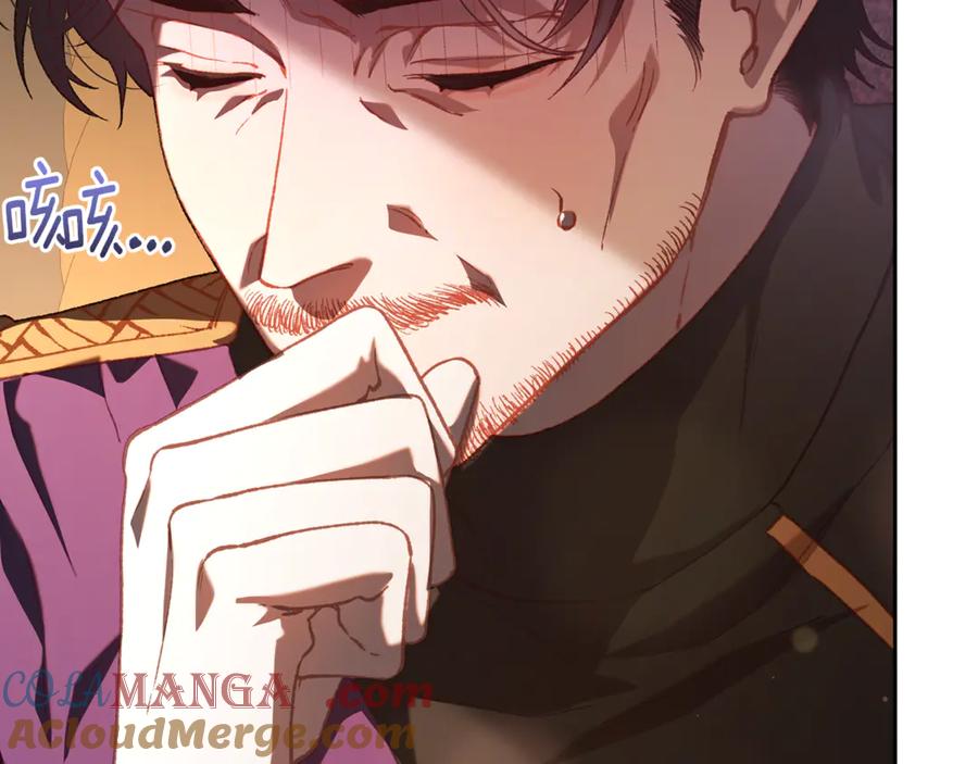 混球的姐姐 第77话 打人就是方法 第153页