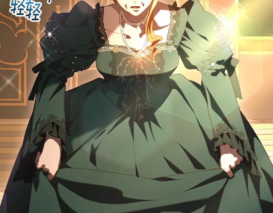 混球的姐姐 第77话 打人就是方法 第162页