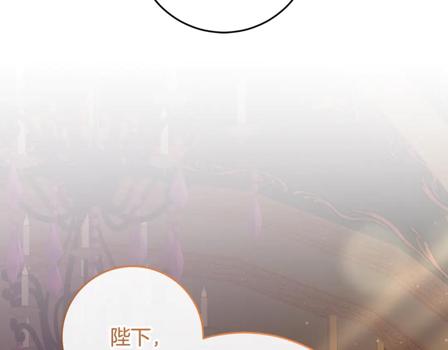 混球的姐姐 第77话 打人就是方法 第159页