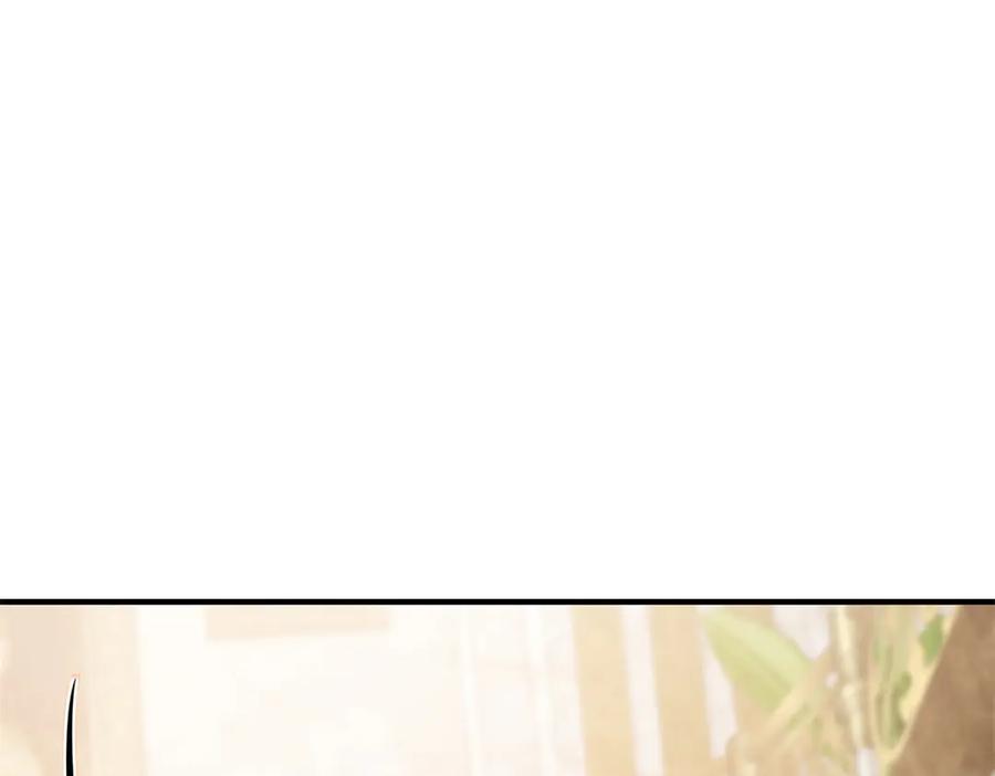《公爵大人有隐疾》第8话 做你自己 第168页