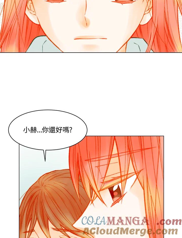 《Imitation》第3季 第6话 第43页