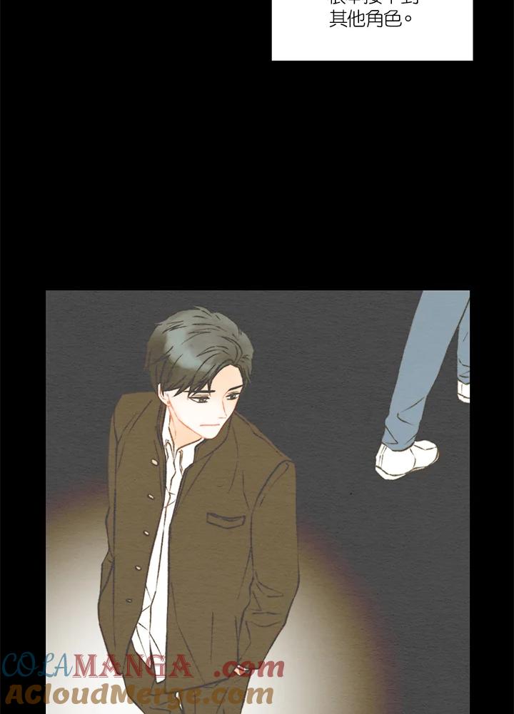 《Imitation》第3季 第6话 第34页