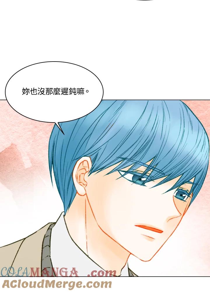 《Imitation》第3季 第6话 第49页