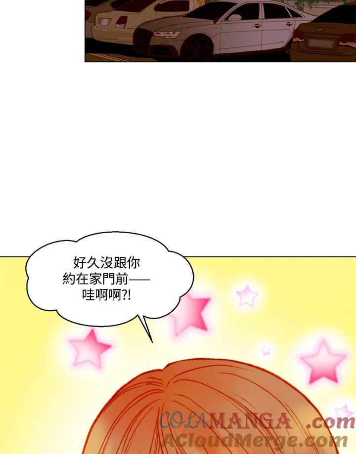 《Imitation》第3季 第7话 第25页