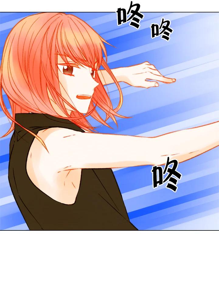 《Imitation》第3季 第7话 第59页