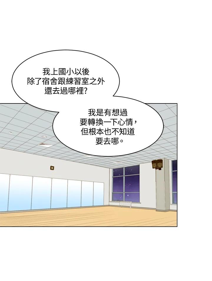 《Imitation》第3季 第7话 第62页