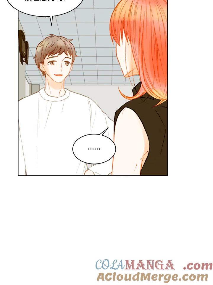《Imitation》第3季 第7话 第64页