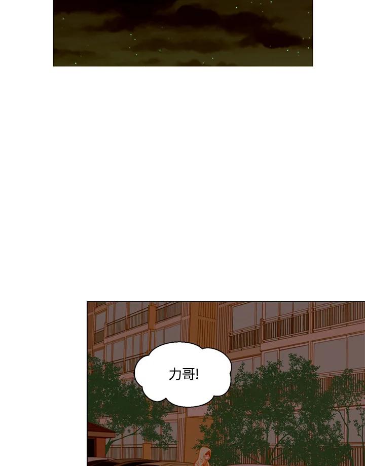 《Imitation》第3季 第7话 第24页