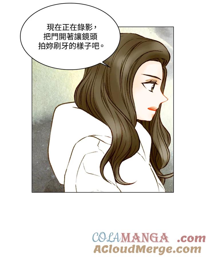 《Imitation》第3季 第8话 第64页