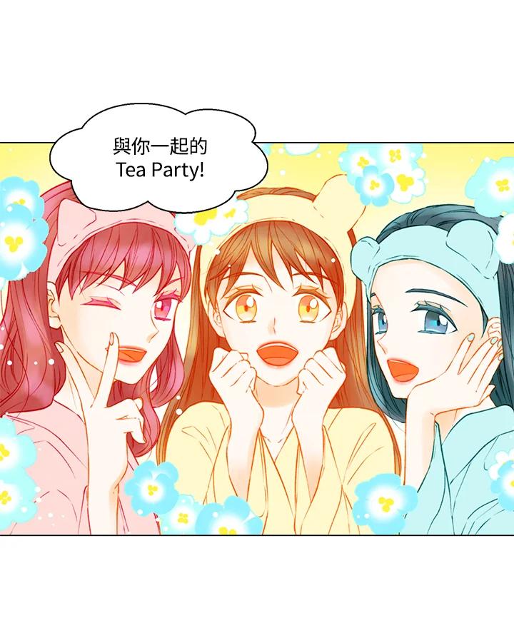 《Imitation》第3季 第8话 第54页