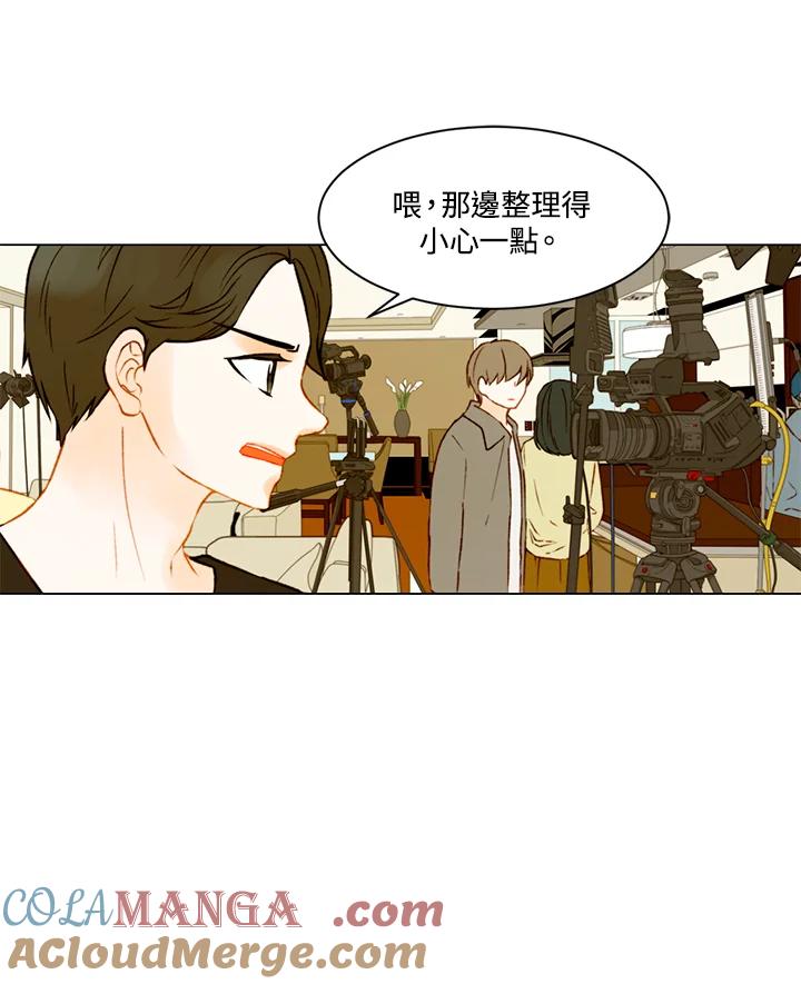 《Imitation》第3季 第8话 第4页