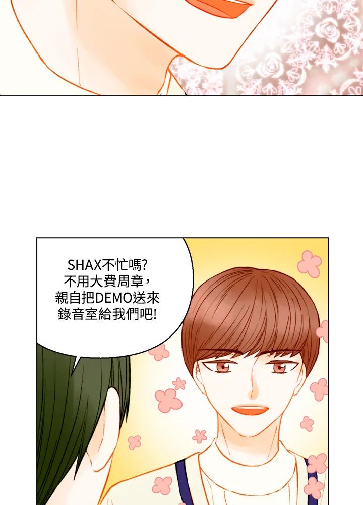 《Imitation》第3季 第10话 第18页