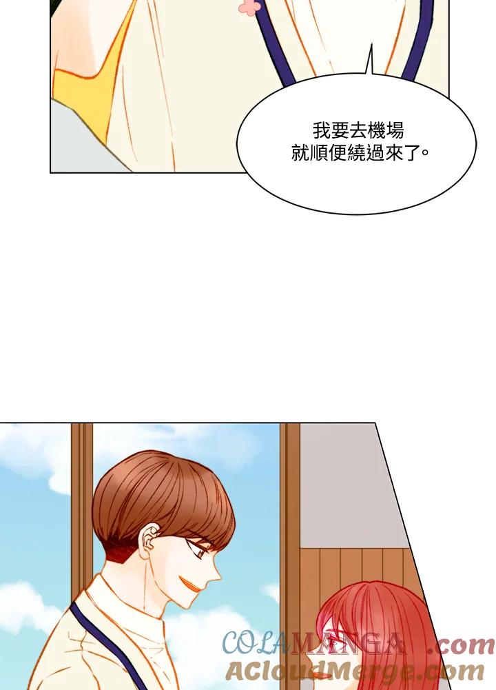 《Imitation》第3季 第10话 第19页