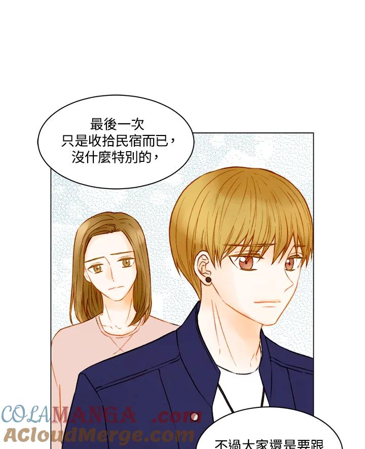 《Imitation》第3季 第10话 第37页