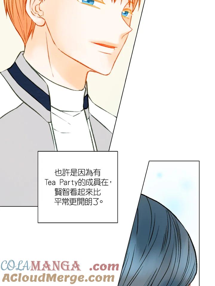《Imitation》第3季 第10话 第49页