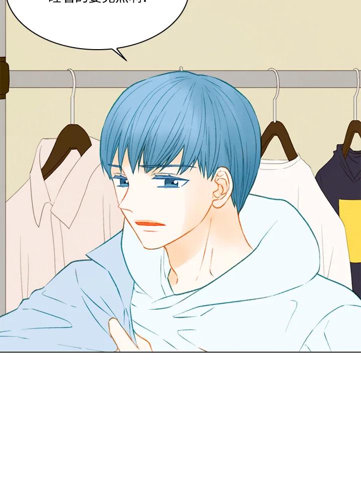 《Imitation》第3季 第10话 第3页