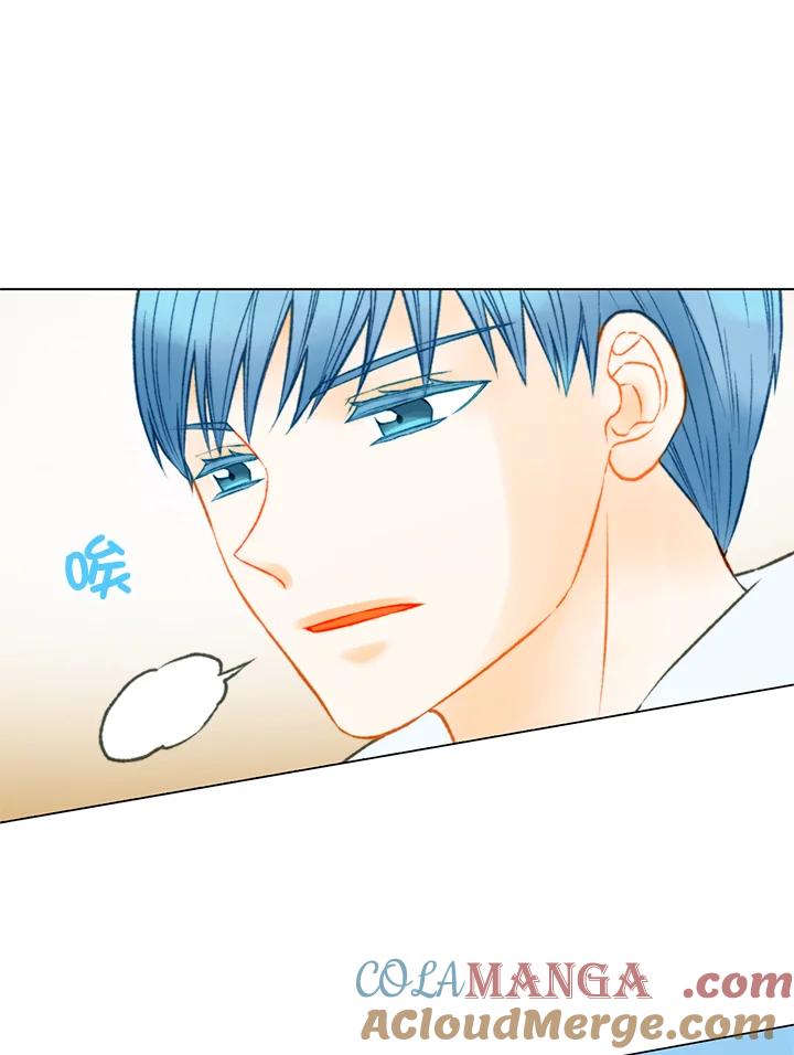 《Imitation》第3季 第10话 第13页