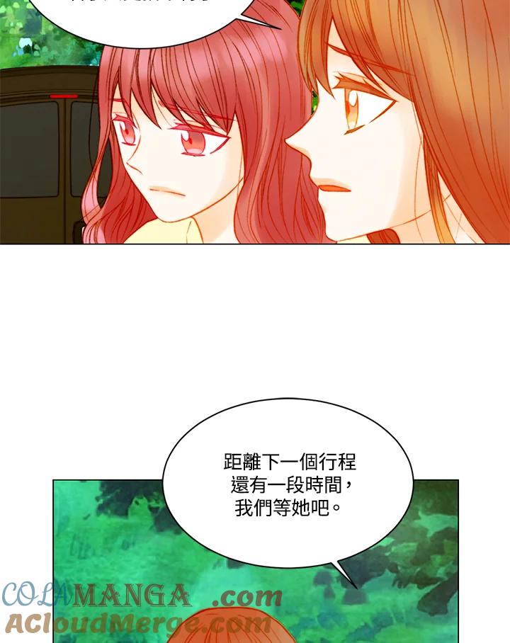 《Imitation》第3季 第10话 第61页