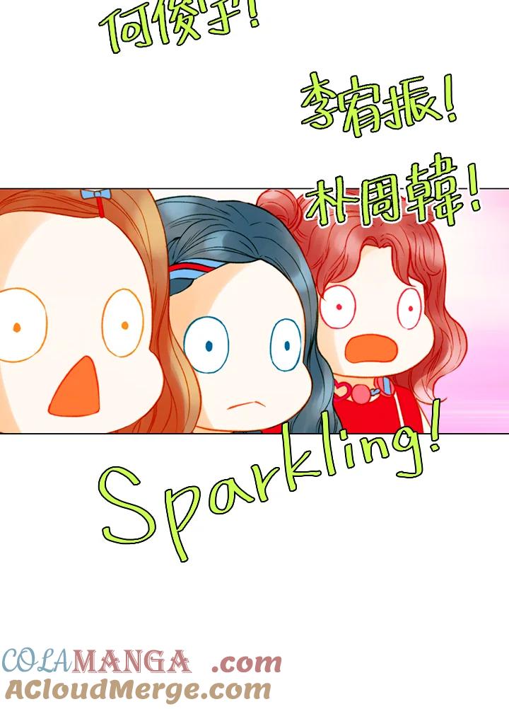 《Imitation》第3季 第11话 第61页