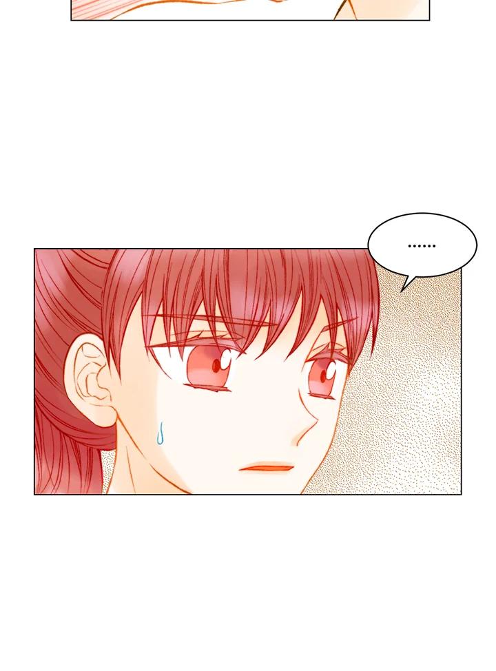 《Imitation》第3季 第11话 第3页