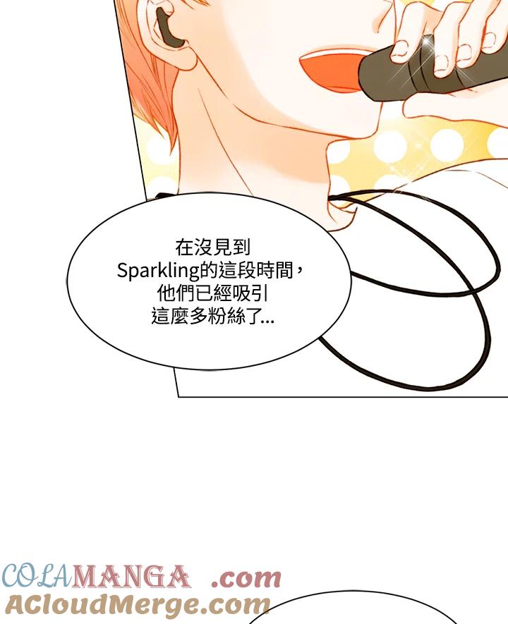 《Imitation》第3季 第11话 第64页
