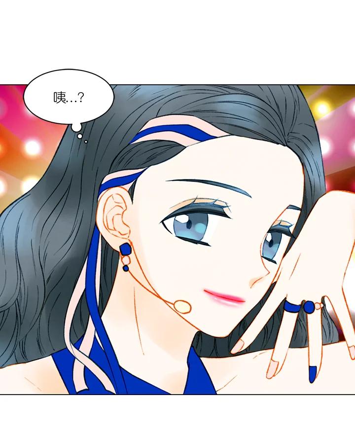 《Imitation》第3季 第12话 第56页