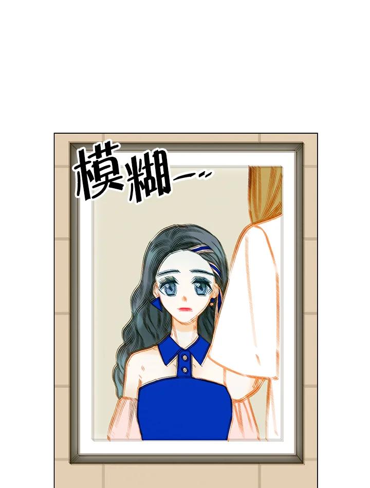 《Imitation》第3季 第12话 第44页