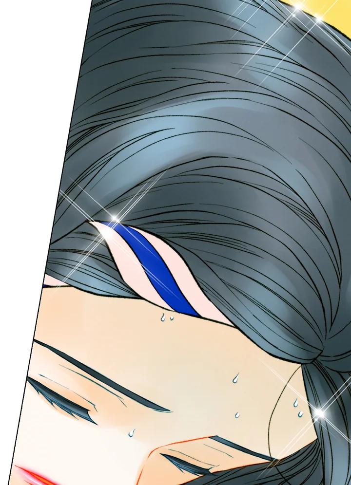 《Imitation》第3季 第13话 第8页